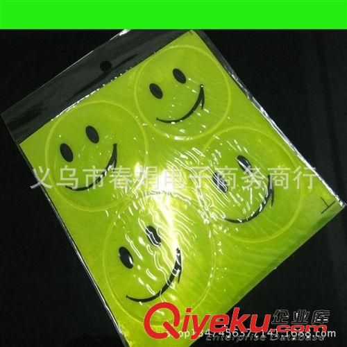 自行車貼紙 車貼  可愛 笑臉車貼原始圖片2