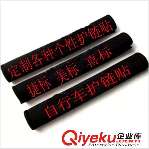 自行車(chē)前叉套 自行車(chē)前叉保護(hù)套 單車(chē)前叉貼 護(hù)叉套配件