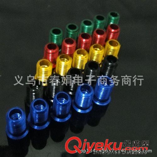 自行車氣門轉(zhuǎn)接頭 轉(zhuǎn)換頭 法轉(zhuǎn)美 法嘴轉(zhuǎn)美嘴 山地車 氣嘴轉(zhuǎn)換頭原始圖片2