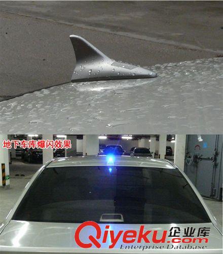 鯊魚天線魚鰭爆閃燈 太陽能天線爆閃燈 防追尾燈 車頂燈 3彩閃燈