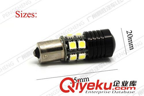 s25 1156 CREE(5W)+12smd5050大功率LED倒車燈 霧燈聚光+散光