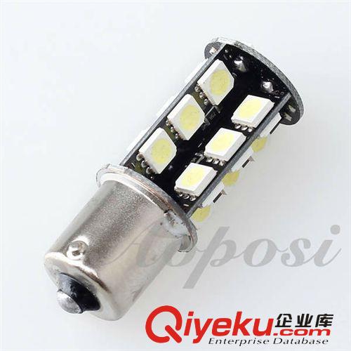 供應1156 1157 27SMD 5050帶解碼 霧燈、前霧燈、LED霧燈、轉向燈
