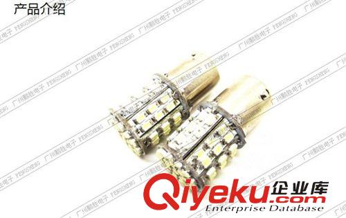 廠家供應S25 1156 1157 64SMD 1206汽車LED剎車燈 轉向燈 倒車燈