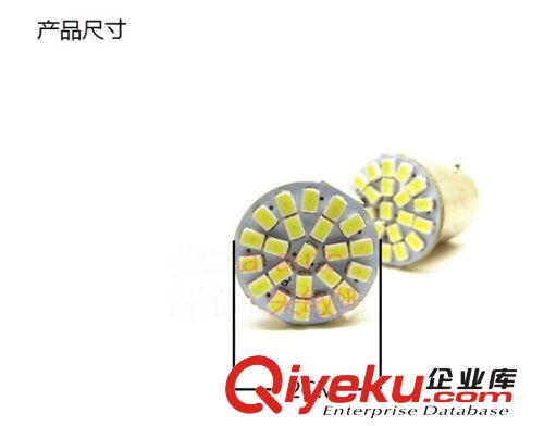 廠家直銷S25 1156 1157 1206 22smd汽車led倒車燈 剎車燈 后霧燈原始圖片2