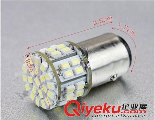 廠家直銷S25 1156 1157 1206 50SMD汽車LED倒車燈 剎車燈 后霧燈