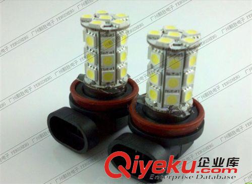 廠家直銷H8 5050前霧燈 27SMD LED爆閃霧燈 汽車防霧燈原始圖片3