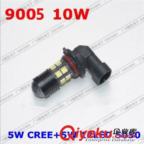 供應9005汽車霧燈 CREE(5W)+12smd(5050)大功率LED聚光+散光 霧燈
