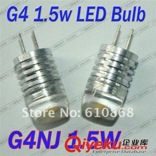 G4燈-大功率1.5W 2WLED0.,G4水晶裝飾燈,G4船舶用燈 G4家用燈