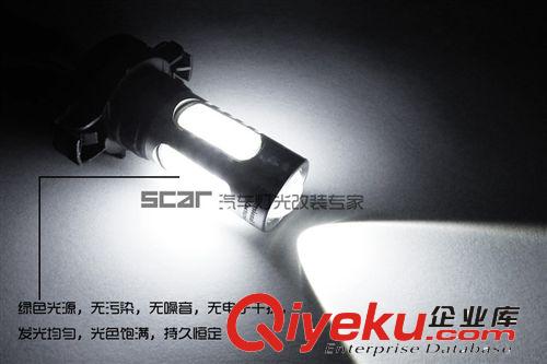 供應H16大功率7.5W帶透鏡霧燈 LED汽車燈 霧燈燈泡 高亮五面發光原始圖片3