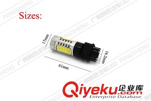 供應T25-3156-3157大功率7.5W帶透鏡LED剎車燈 示寬燈 汽車燈原始圖片2