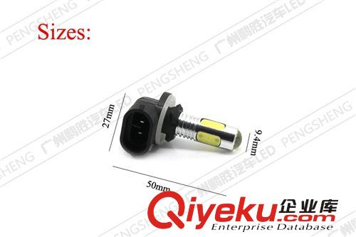 供應(yīng)高亮881大功率led帶透鏡7.5W汽車前霧燈 霧燈燈泡 led防霧燈原始圖片2