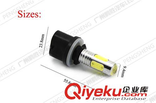 供應汽車LED大功率霧燈 880帶透鏡7.5W高亮前霧燈 大功率汽車燈原始圖片2