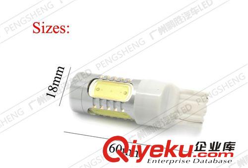 T20大功率led倒車燈 剎車燈 轉向燈 7.5W 流氓倒車燈 汽車led燈