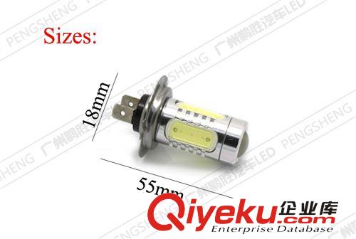 供應H7-7.5W大功率帶透鏡LED霧燈 汽車燈 LED霧燈燈泡12V~24V通用