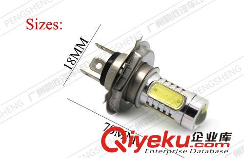 汽車LED前大燈 霧燈 透鏡H4霧燈 超亮7.5W 摩托車大燈12V~24V通用