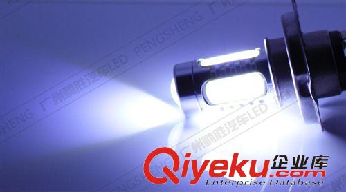 汽車LED前大燈 霧燈 透鏡H4霧燈 超亮7.5W 摩托車大燈12V~24V通用