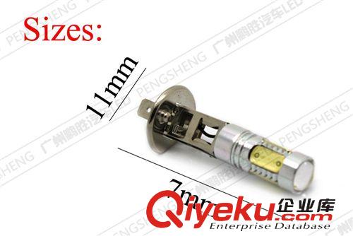 供應(yīng)高品質(zhì)H1高功率7.5W帶透鏡前霧燈 大功率汽車燈12V~24V通用原始圖片2