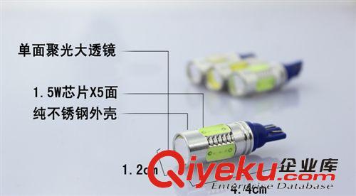 廠家直銷T10高功率7.5W矩形帶透鏡車燈，示寬燈，小燈12V~24V通用