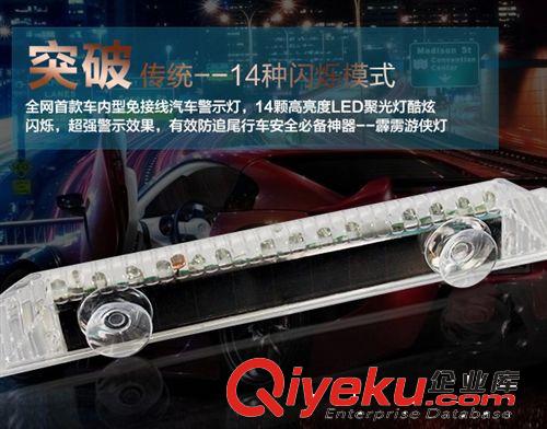 zp汽車用品超市 車載太陽能LED爆閃燈霹靂游俠燈 防追尾警示燈原始圖片2
