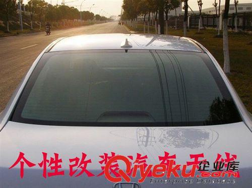 批發通用型鯊魚鰭汽車裝飾天線 英朗大眾科魯茲寶馬天線汽車配件