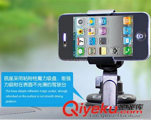 供應(yīng) 汽車用出風(fēng)口手機支架 蘋果三星車載手機座 360度可旋轉(zhuǎn)支架