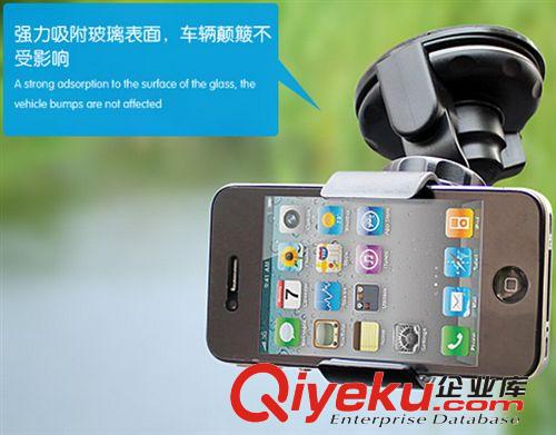 批發(fā)多功能車載手機(jī)支架 汽車用品儀表臺(tái)吸盤(pán)夾式360度旋轉(zhuǎn)手機(jī)座原始圖片3