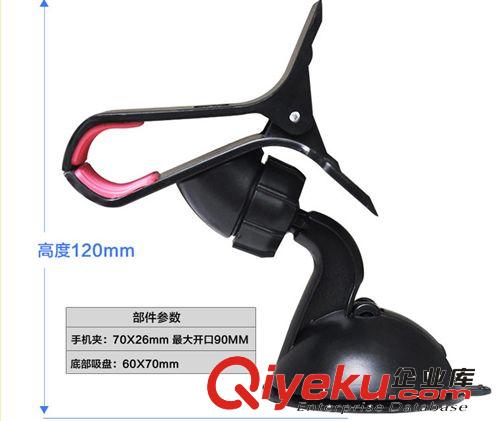 蘋果三星吸盤車載通用手機(jī)支架 關(guān)節(jié)360度旋轉(zhuǎn) 汽車多功能手機(jī)座