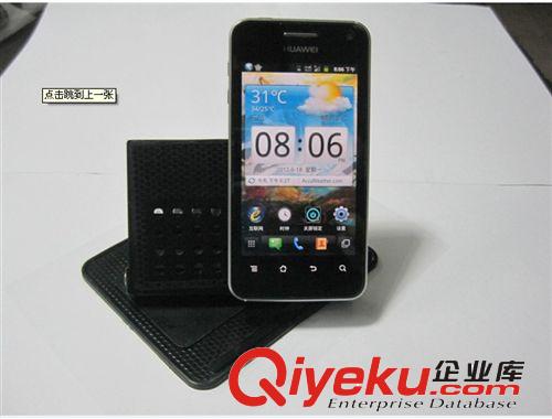 360度超強(qiáng)防滑墊 手機(jī)支架 {wn}硅膠 車載手機(jī)座 GPS360導(dǎo)航架