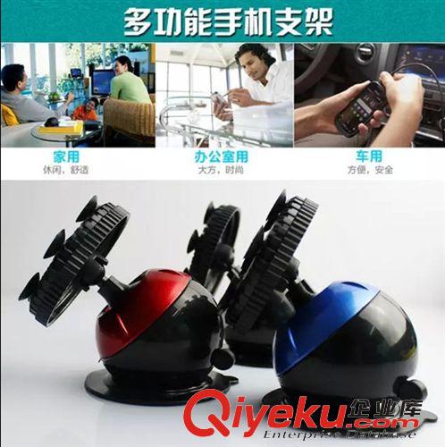 多功能車載手機座 吸盤式出風口式二合一手機支架 汽車內飾用品