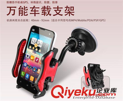 多功能車載手機座 吸盤式出風口式二合一手機支架 汽車內飾用品
