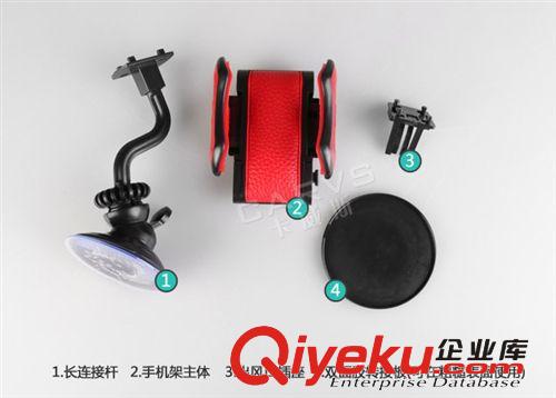 批發(fā) 多功能車載手機支架 汽車吸盤可掛出風口二合一手機架手機座原始圖片3