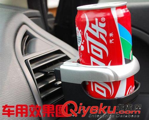 批發(fā)多功能車載飲料水杯架 汽車出風(fēng)口置物架煙缸架 汽車內(nèi)飾用品原始圖片2