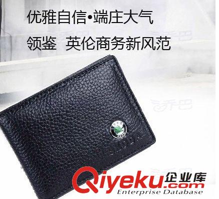 批發(fā) 汽車zp駕駛證包行駛證件套 車載gd個人駕駛汽車用品原始圖片2