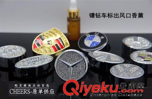 廠家供應(yīng) 汽車(chē)內(nèi)飾用品飾品 車(chē)載gd帶鉆鑲鉆車(chē)標(biāo)出風(fēng)口香水座原始圖片3