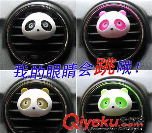 批發(fā) 迪飛龍汽車香水 可掛空調(diào)出風(fēng)口香水 持久芳香 車載香水
