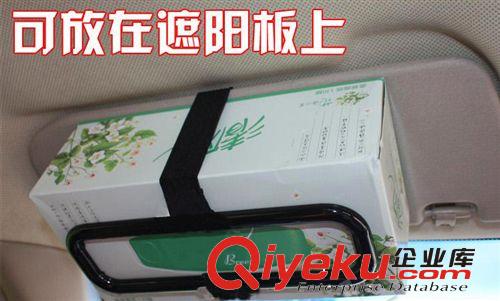 兩用 汽車用遮陽(yáng)板車用紙巾盒架 掛式抽紙架 紙巾盒框架原始圖片2