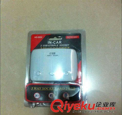 新款 車載點煙器一分三帶雙USB充電器 1拖3轉(zhuǎn)換器分配器汽車用品原始圖片3