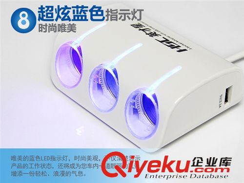 新款 車載點煙器一分三帶雙USB充電器 1拖3轉(zhuǎn)換器分配器汽車用品