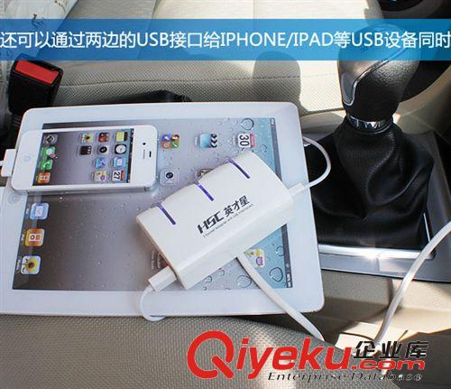 批發(fā) zp英才星汽車充電器分配器一拖三 一分三車載點煙器帶USB原始圖片3