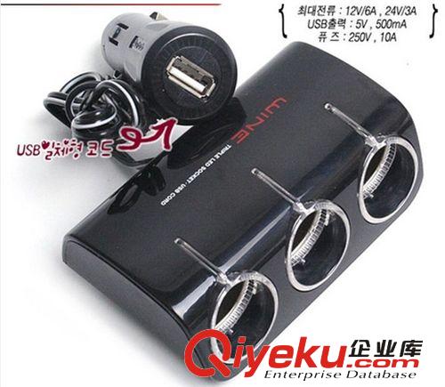 車載電源分配器充電器 汽車用品一分三1拖變3點煙器插座帶開關(guān)原始圖片3