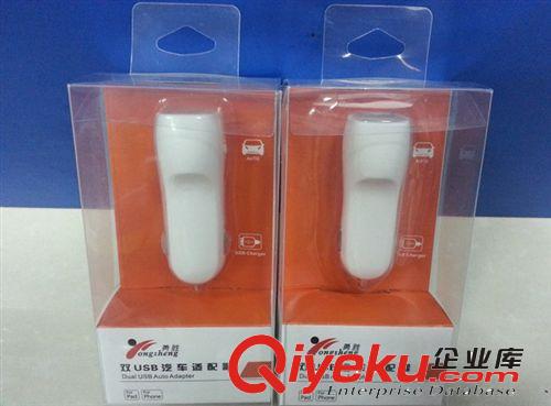 蘋果三星車載手機充電器 手機{wn}車充 雙usb車充 2A 車載充電器