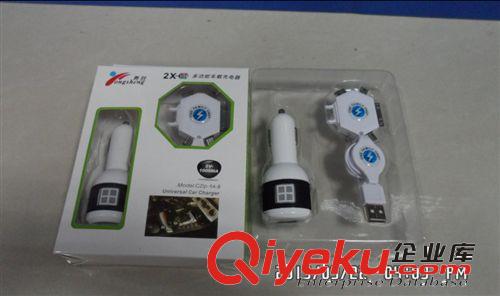六合一 {wn}車載雙USB 帶自動斷電功能 多功能充電器 車載充電器原始圖片3
