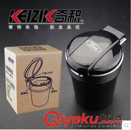 批發(fā) 汽車用車標LED夜光車載煙灰缸 zp奇積帶燈時尚gd煙灰缸