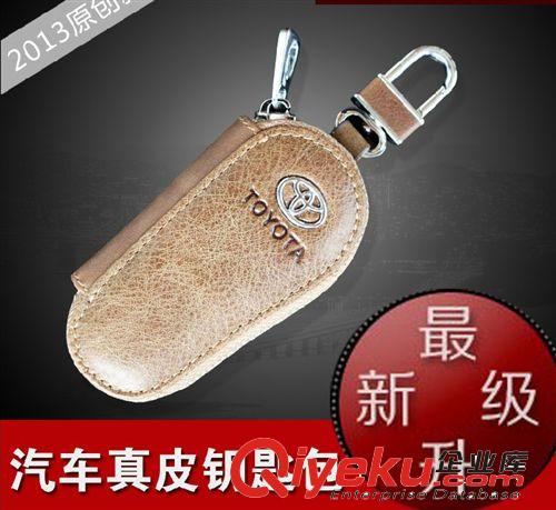 批發 汽車內飾用品 gd車標鑰匙包 柔軟油蠟zp材質遙控鑰匙包原始圖片2