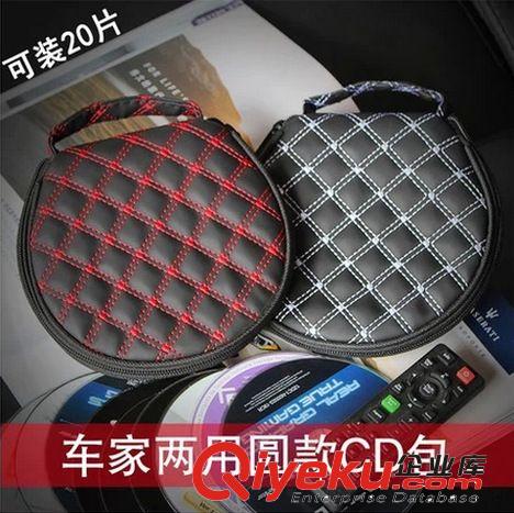 批發 汽車用品zpgdCD包cd夾 車載金屬車標光盤包碟片包20片裝