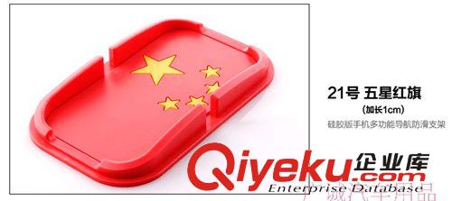 汽車用多功能防滑墊 物品止滑墊 車載手機防護墊 汽車內飾用品原始圖片3