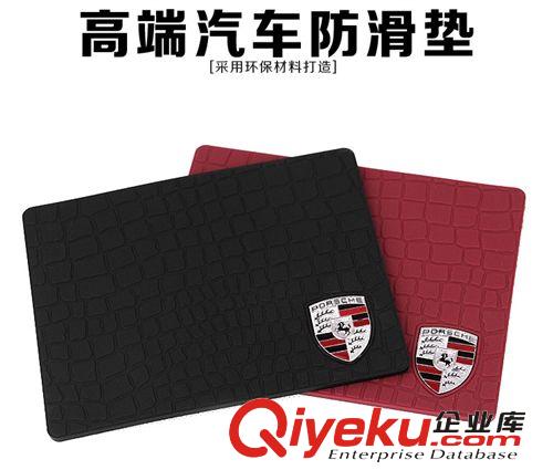 汽車用手機防滑墊 車載鑲鉆車標止滑墊 帶鉆哇膠鱷魚紋汽車用品原始圖片2
