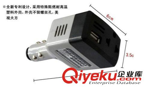 車載逆變器12v轉220v 車載電源轉換器 車載充電器 汽車逆變器