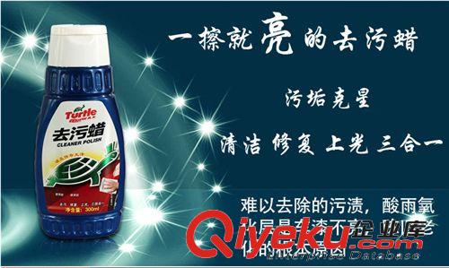 美容上光 G-236去污蠟 漆面去痕修復 G-238劃痕蠟 汽車養(yǎng)護用品