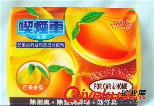 zp香百合 360g大容量吸煙車 車載香膏 除煙臭 除異味 車用香膏原始圖片3